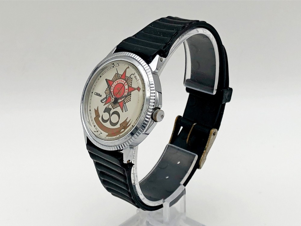 Slava Quartz Vintage Wristwatch 50th Victory WWII Post USSR 1995