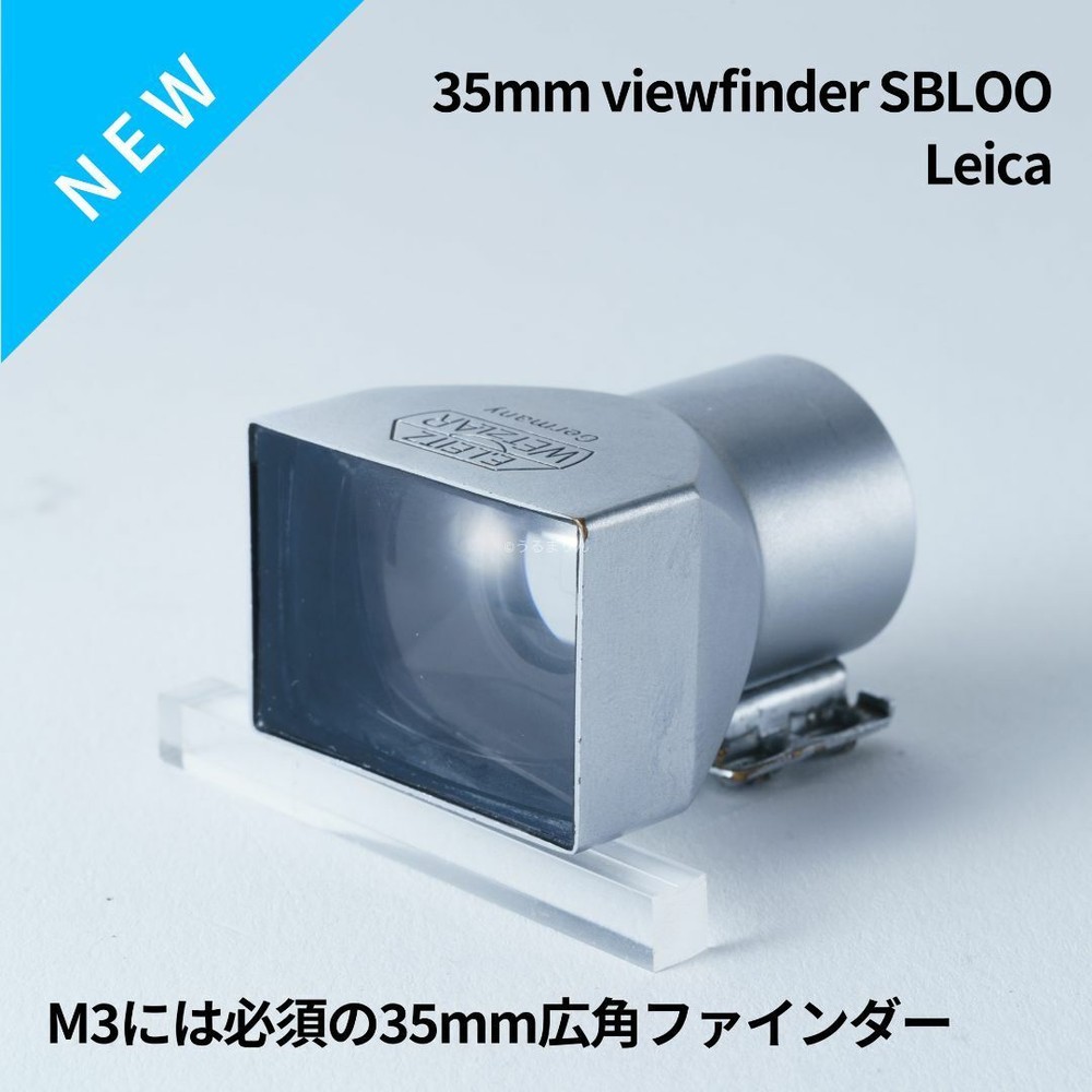 Leica Genuine 35mm Optical Viewfinder Sbloo 12010 for Enhanced Precision