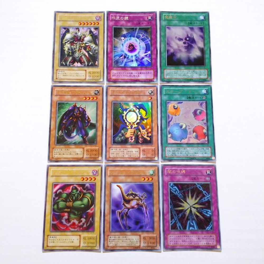 Yu-Gi-Oh Limited Edition 3 Complete Set with Demon Summoning Japanese Import  