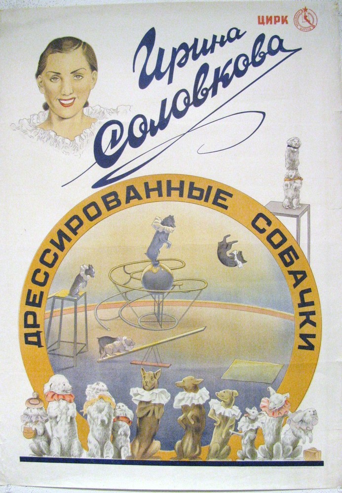 Vintage Soviet Poster, 1954 very rare, 100% original