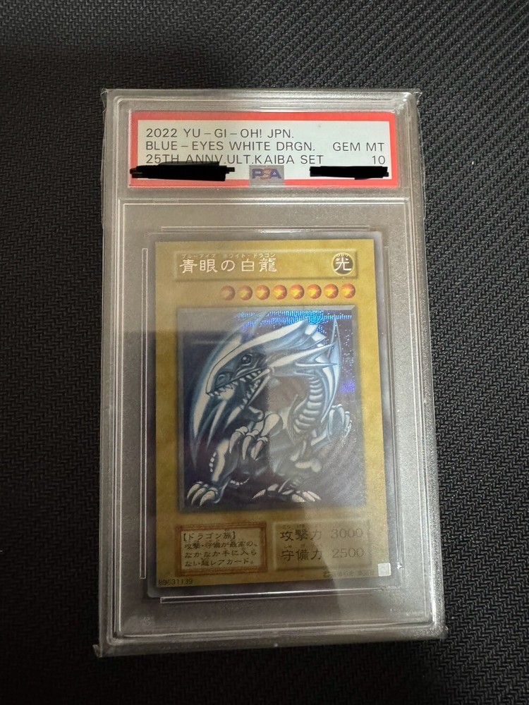 PSA 10 Yu-Gi-Oh Blue-Eyes White Dragon Secret Rare 25th Anniversary Kaiba Collection Graded Gem Mint