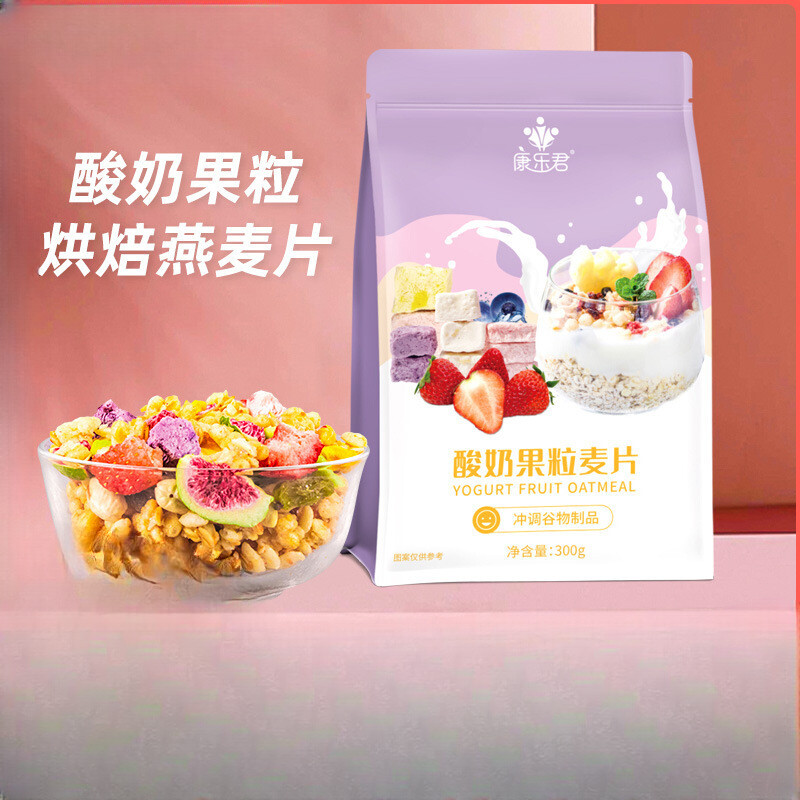 Ready-to-Eat Nutty Muesli Yogurt Fruit Oatmeal Meal Replacement