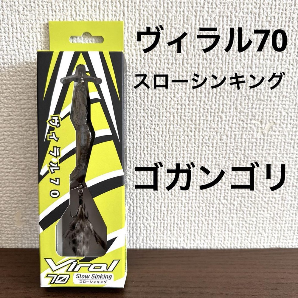 Fishing Lure Imakatsu Vilal 70 Gogangori