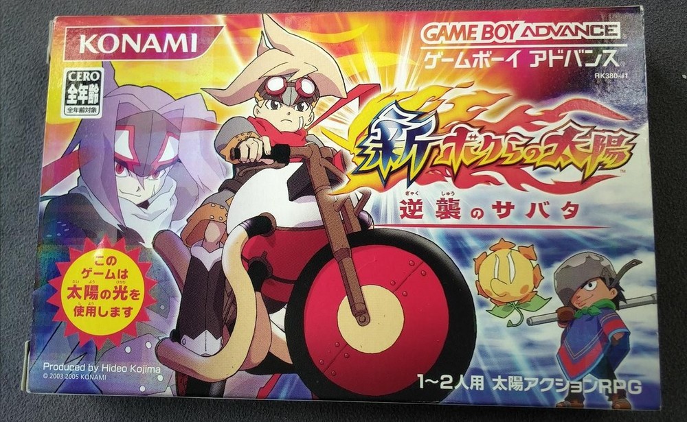 Konamiotowa Gba Software