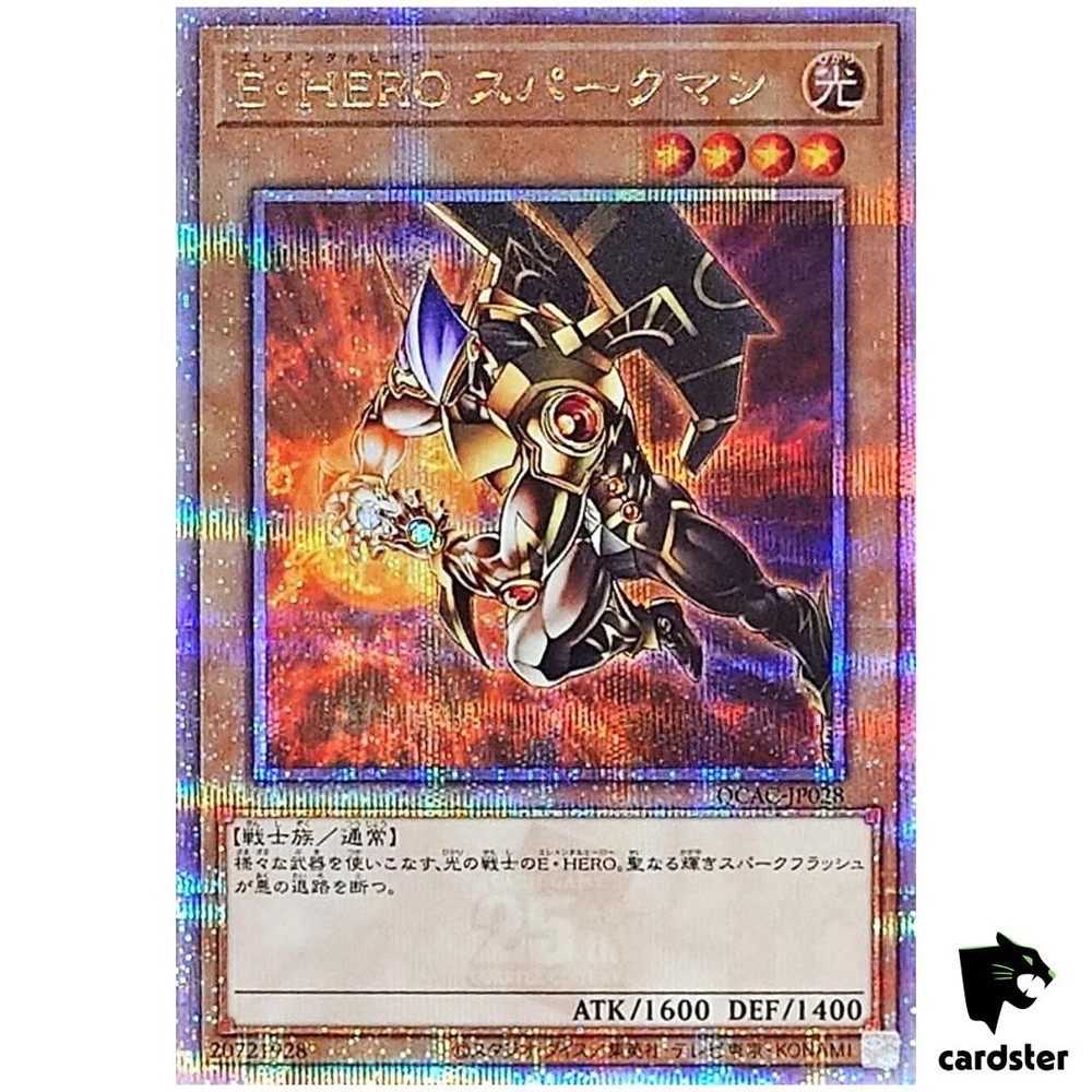 Elemental HERO Sparkman [Orange] QCAC-JP028 [QSrR] Quarter Art Collec Yugioh