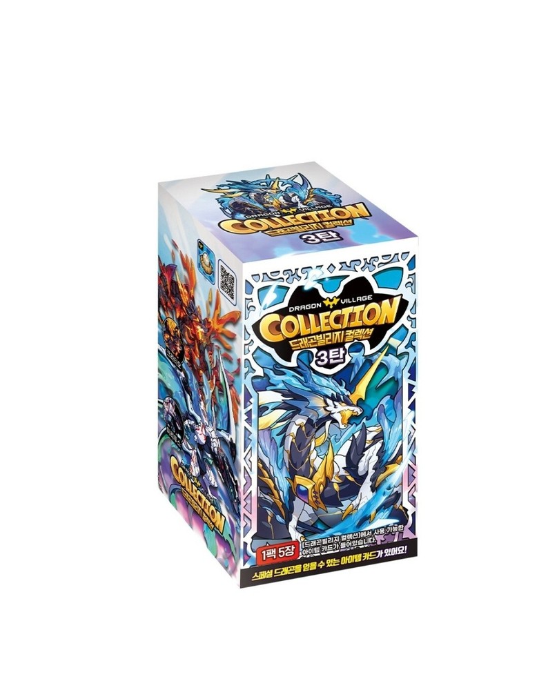Dragon Village Collection Card Vol.3 Box  Item Code Coupon Korean Mobile Game-image