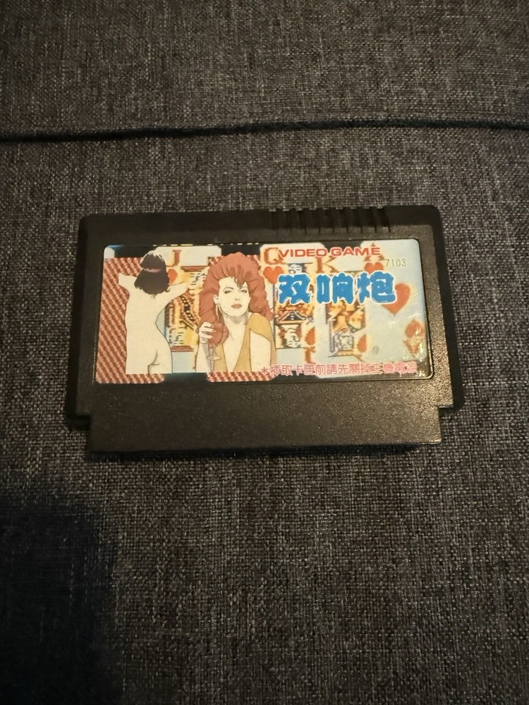 Famicom NES strip poker VERY rare. Great Shape.