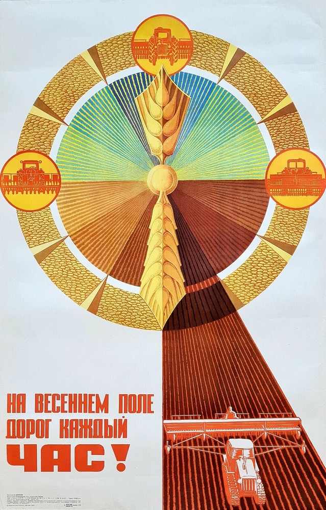 Soviet Kolkhoz Farm Harvest 1976 Russian Agriculture Motivational Poster