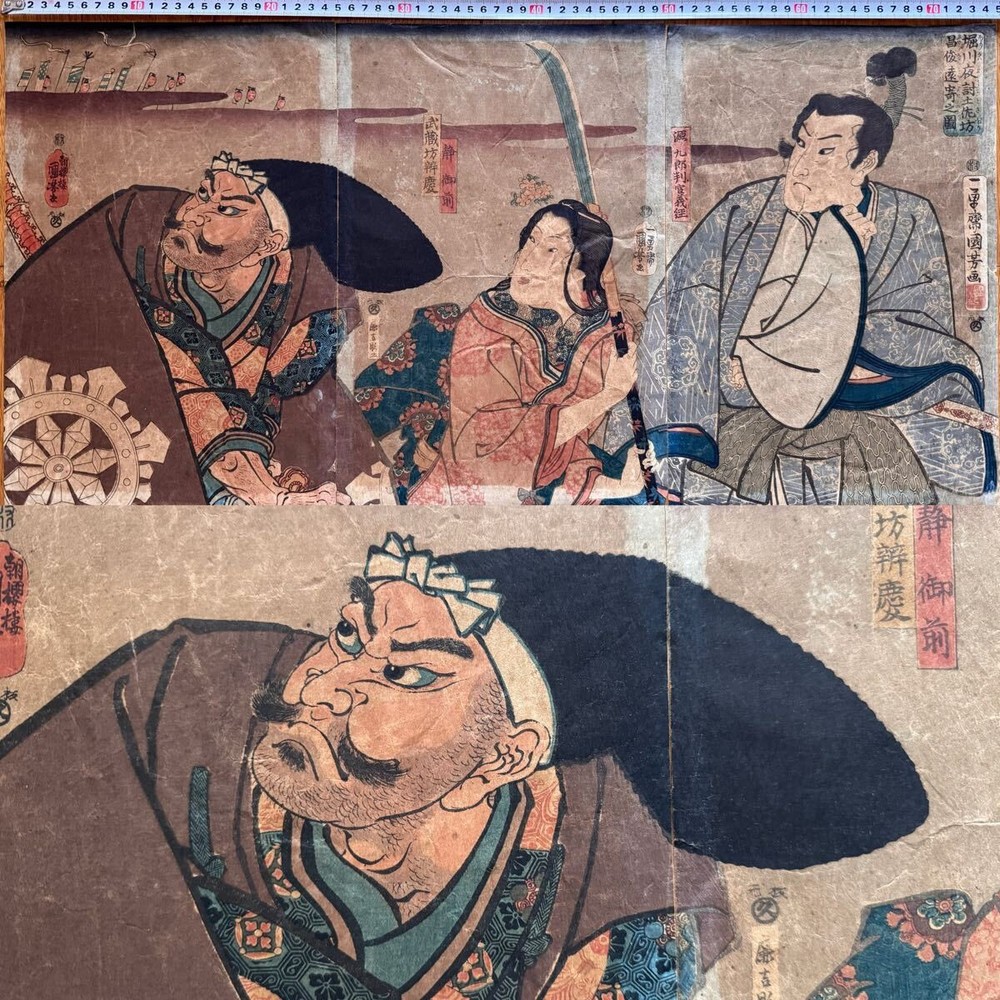 Y0218 Daikubie! ukiyoe woodblock print Utagawa Kuniyoshi Horikawa Yotai Tosabo