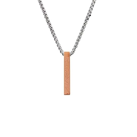 Stainless Steel Ayatul Kursi Engraving Arabic Islamic Tag Necklac pendant Rose