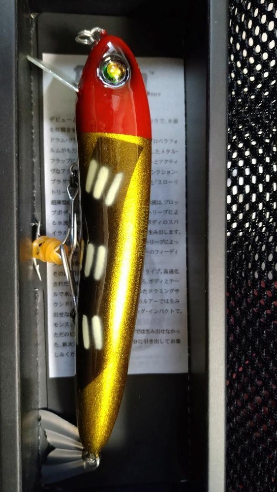 Fishing Lure Megabass Do-Rum Classic Suzume