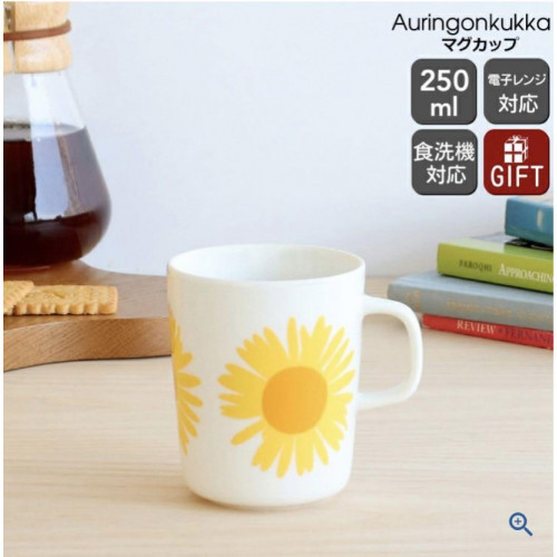 Marimekko Auringonkukka Coffee Mug 072288-122/23SS Sunflower White Yellow NEW