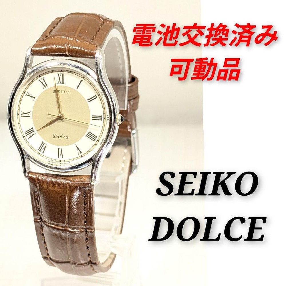 Seiko Dolce Men's Battery Belt Replacement Movable E-05 Watch Strap