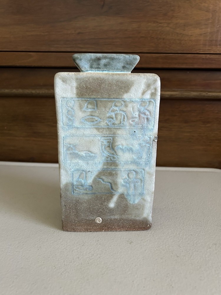 Egyptian Vintage 8 Inch Glazed Ceramic Vase