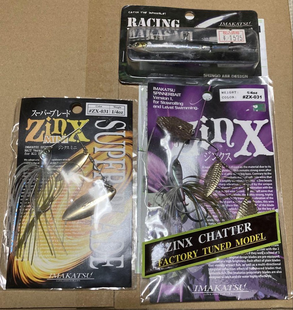 Fishing Lure Imakatsu Lure 3 -Piece Set