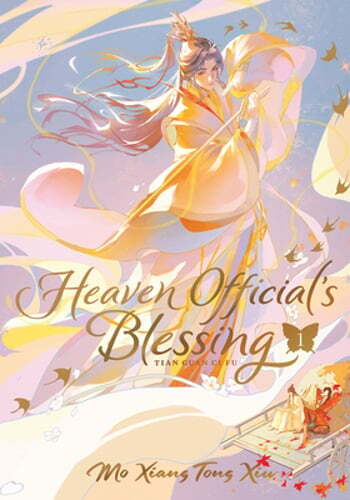 Heaven Official's Blessing: Tian Guan CI Fu (Deluxe Hardcover Novel) Vol. 1: New