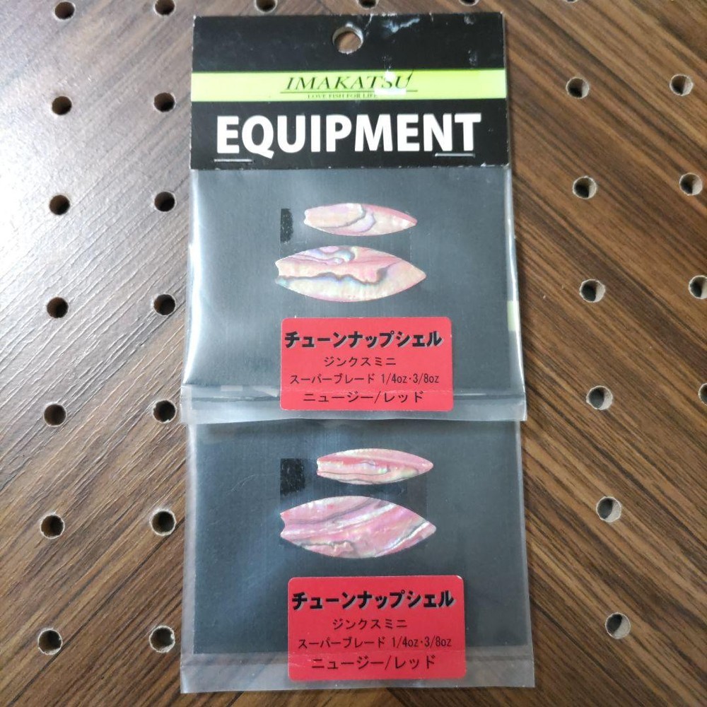 Fishing Lure Imakatsu Tune Up Shell 2-Piece Set