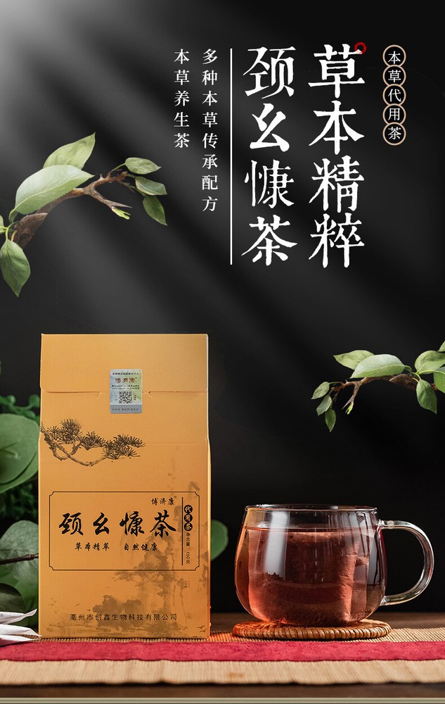 Jingyao Kang Health Herb Tea Substitute Natural Blend 150g Bag