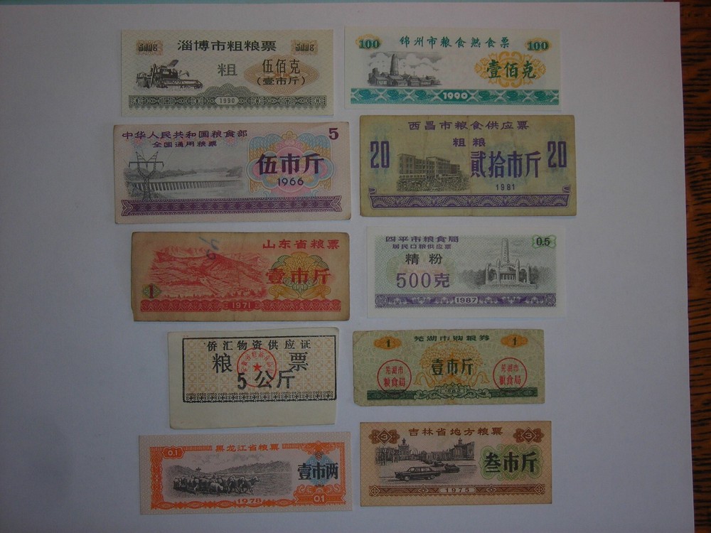LOT FOREIGN PAPER MONEY CHINA FOOD RATION COUPON 500,100,5,20,1 BILLS 10 PC LOT-image