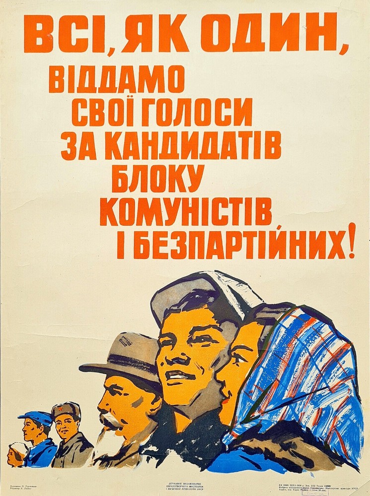 1958 NIKITA KHRUSHCHEV ELECTIONS POLLS IN UKRAINE - SOVIET PROPAGANDA POSTER