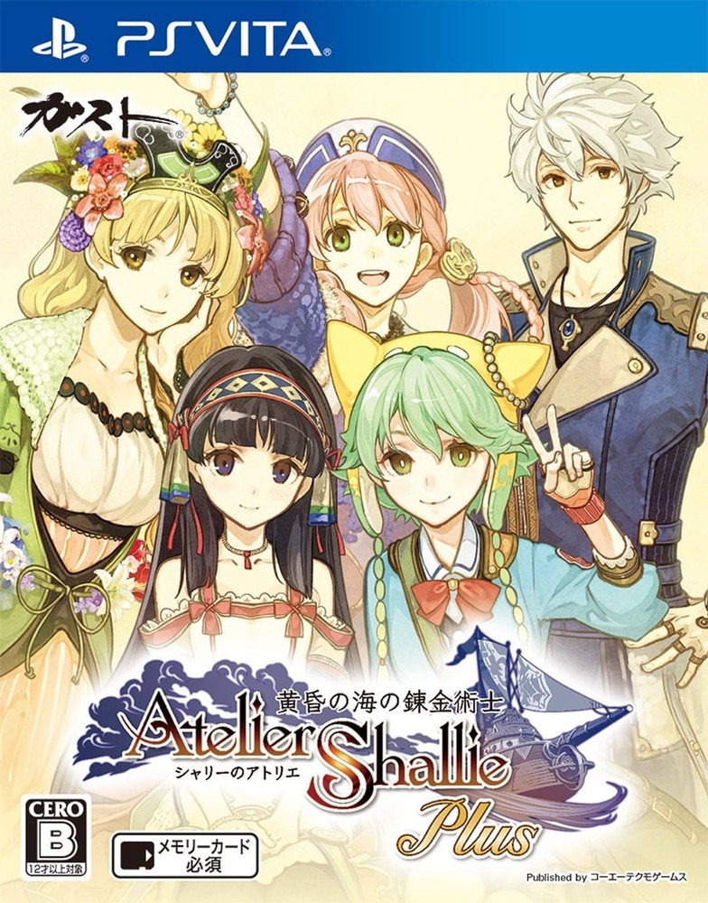 Atelier Shallie Plus ~Alchemist of the Twilight Sea~ - PS Vita book form JP