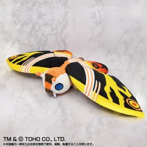 Bandai Godzilla vs. Mothra Purinui Plush Toy Big Mothra W60cm Japan limited New