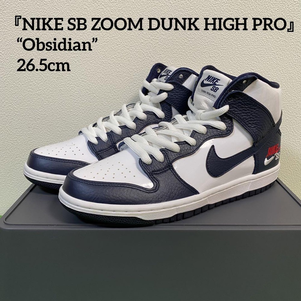 Men 8.5US Vhtf Nike Sneakers Sb Zoom Dunk High Pro Men Sneaker Original Sports C