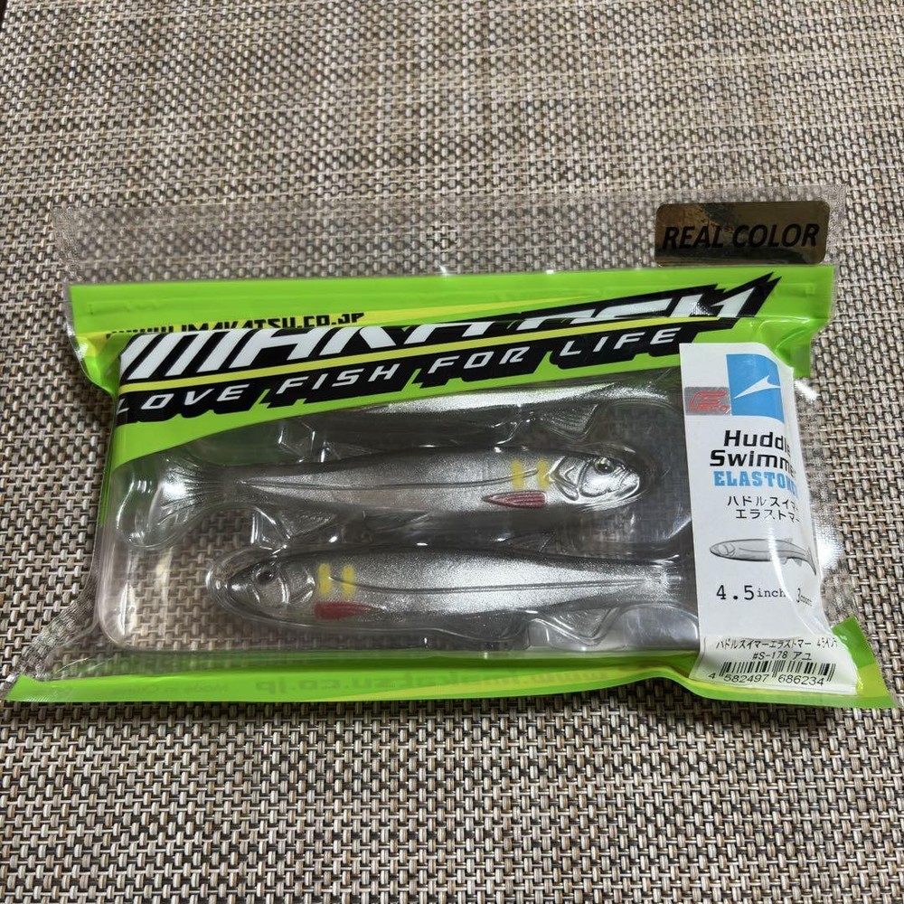 Fishing Lure Imakatsu Hadors Immer Erastomer 4.5In