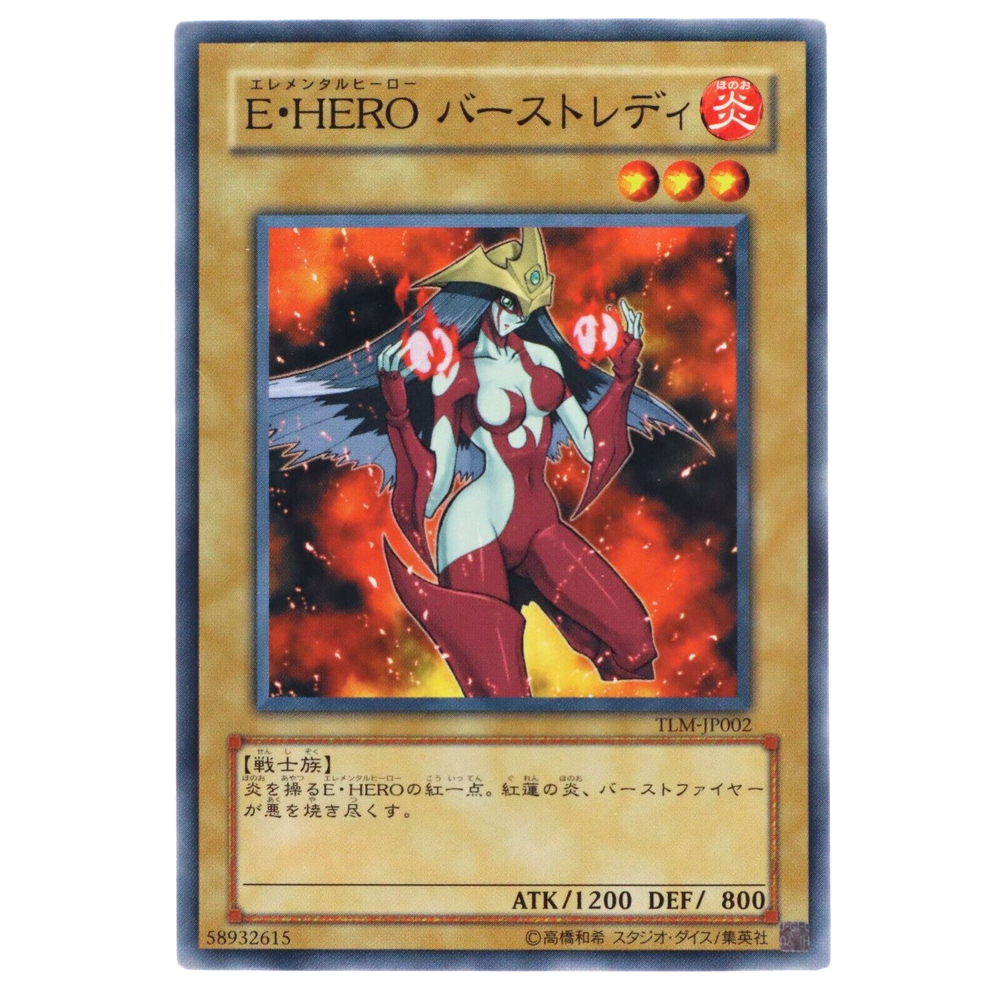 Elemental HERO Burstinatrix Common TLM-JP002 Yugioh Cards Japanese Konami