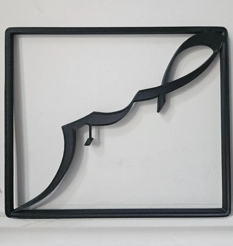 Arabic Word 'Sabr' (Patience) Wall Art – Stylish Home Décor in Black Frame