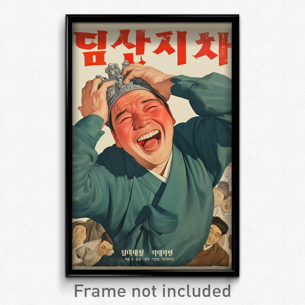 SEO-friendly Korean Movie Poster - Man in Happiness with Baggy Tiara Film Art Print
