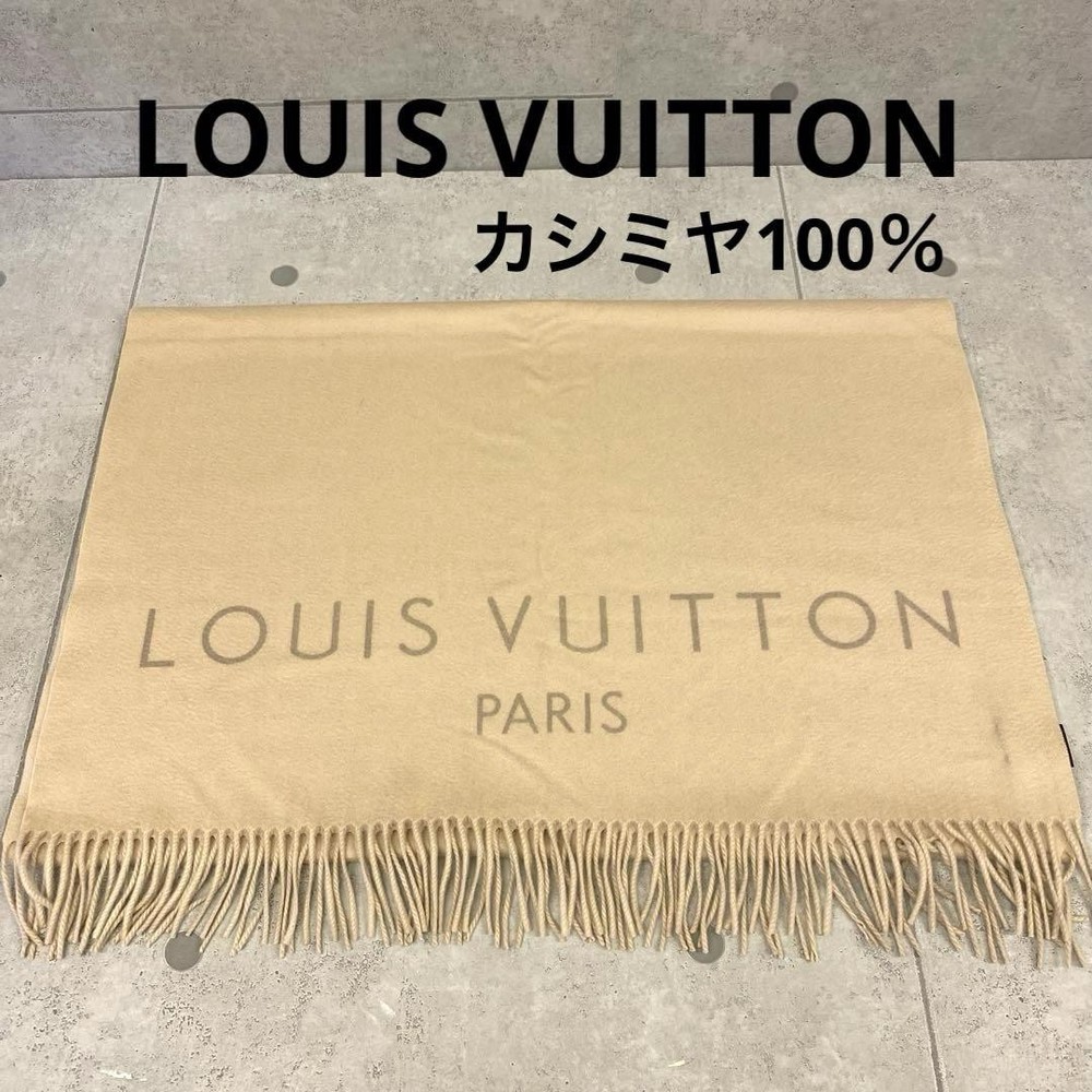 LOUIS VUITTON 100% Cashmere Shawl Stole Luxury Wrap  