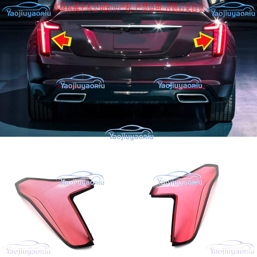 2020-2023 Cadillac CT5 Red Rear Tail Light Lens Cover Set 2PCS Driver Side