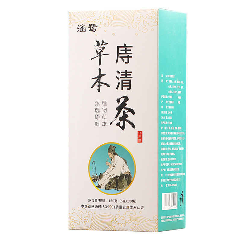 Chinese Herbal Tea Healthy Drink Zhi Qing Yu Xing Cao Pugongying Herbs Tea 150g