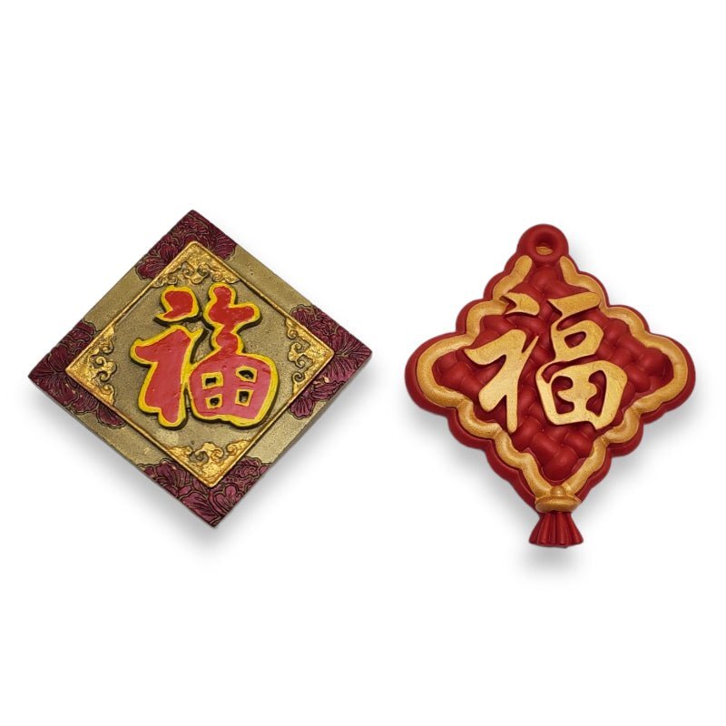 2 Chinese New Year Fu Fortune Good Luck Red Refrigerator Magnet Souvenir China-image