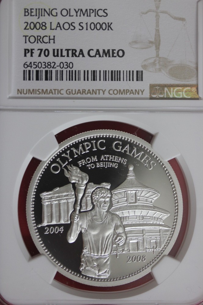 2008 PF 70 Laos S1000K Beijing Olympics Torch Finest Known NGC Graded OCE 93