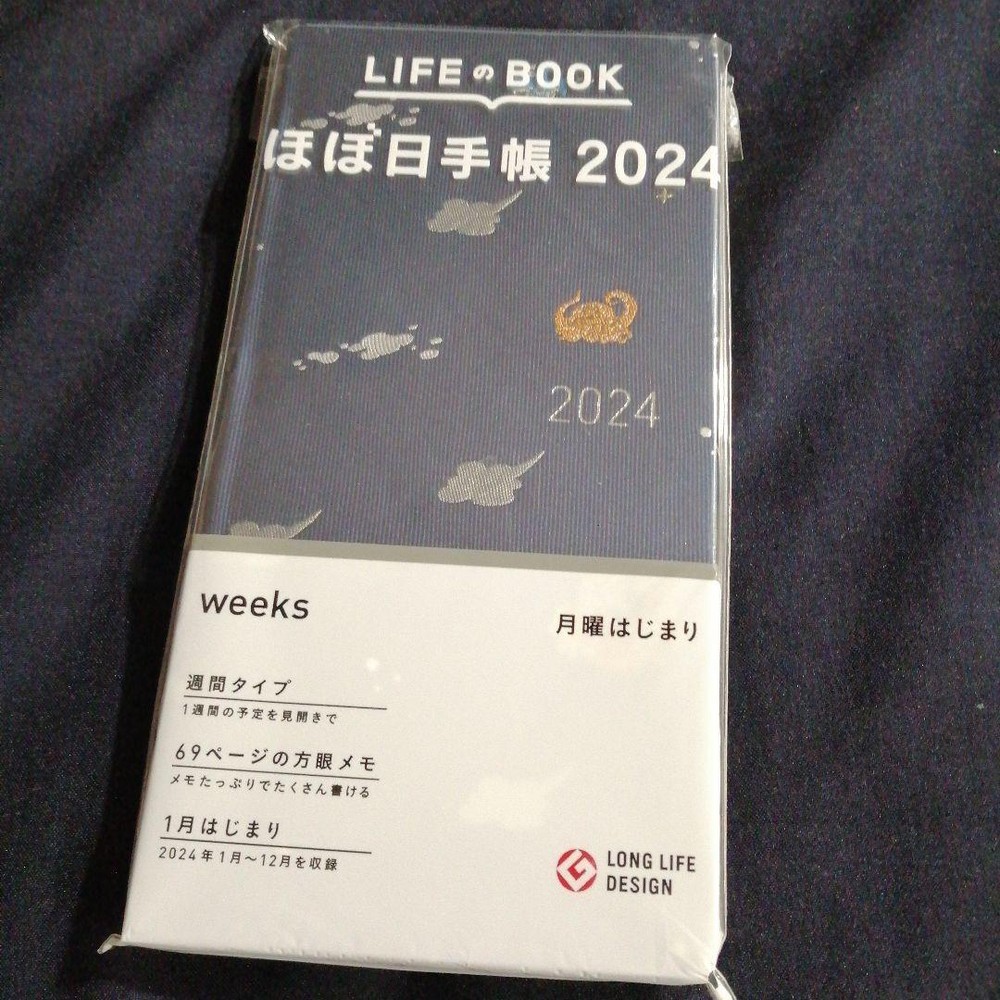 HOBONICHI NOTEBOOK 2024 WEEKS ONE PIECE JANUARY START