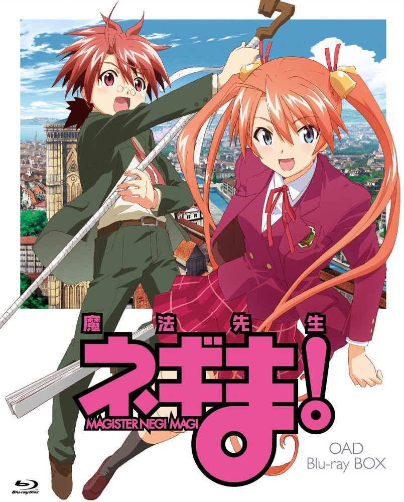 Mahou Sensei Negima! Oad Blu-Ray Box (Limited Time Edition) (Blu-Ray Disc No.43-image