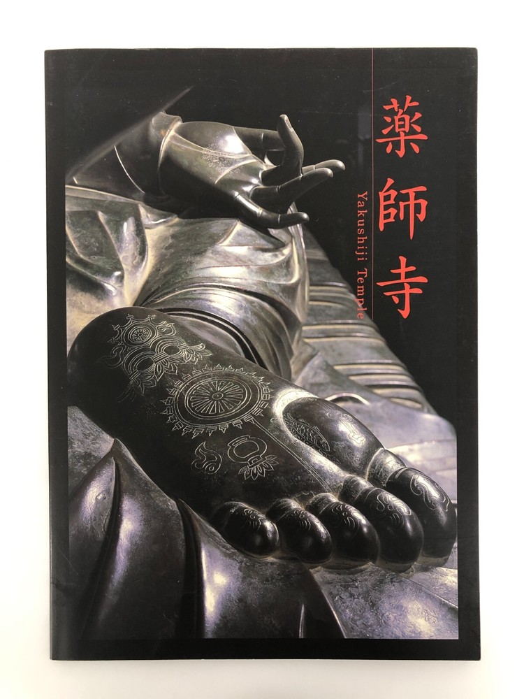 Yakushiji Temple Hosso sect head temple Japanese Art