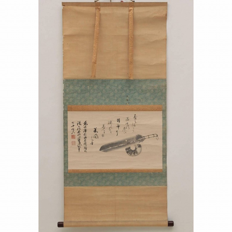 Gg22-8623 Tom Real Work Yuan Chongde Hanging Scroll Paper Meat Pen Ink Paintings