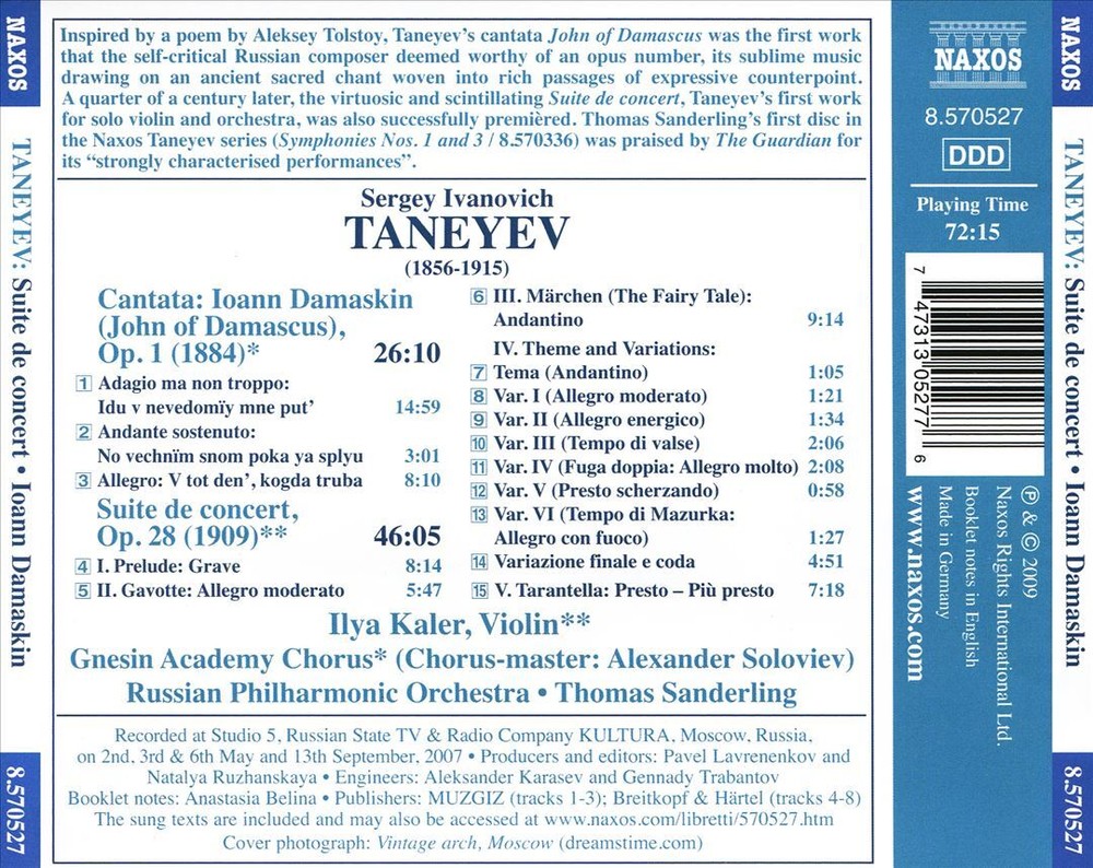 SERGEI IVANOVICH: SUITE DE CONCERT; CANTATA 'IOANN DAMASKIN' NEW CD