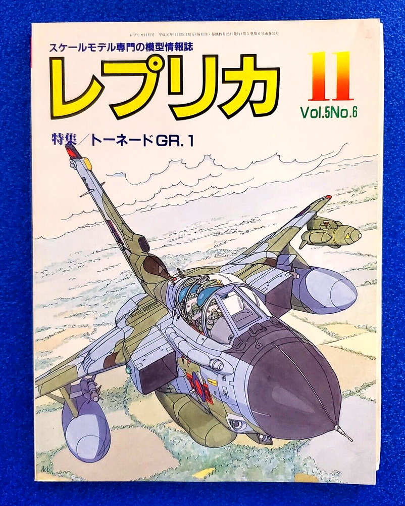 REPLICA MAGAZINE: SPECIAL FEATURE/TORNADO GR.1 NOVEMBER 1989 FREE SHIPPING