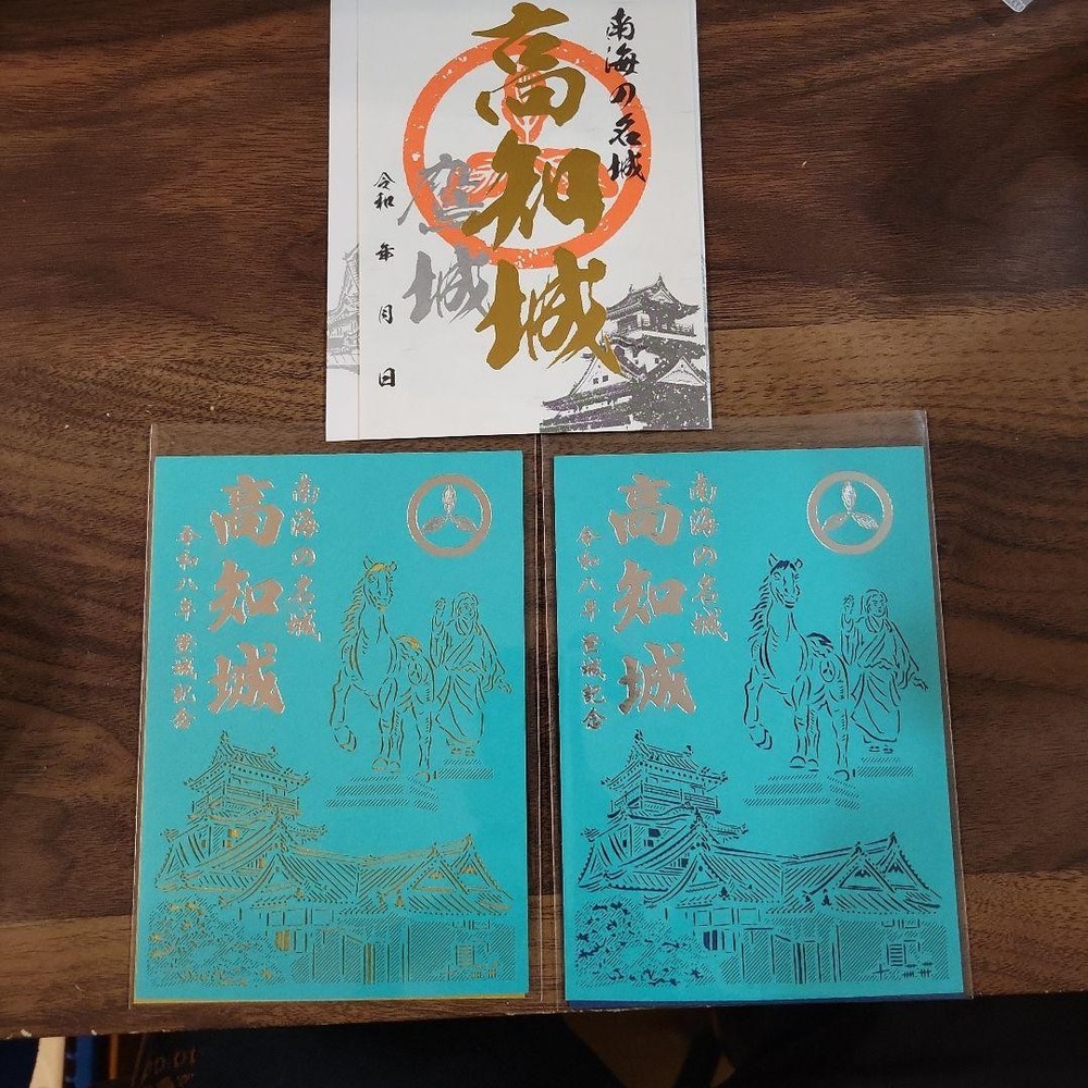 Goshuin Stamp Kochi Castle Seal Year Set