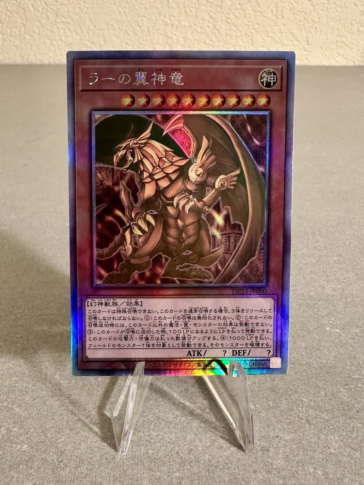 YuGiOh WingWoWinged Dragon of Ra Holographic Rare DP24-JP000 NM Japanese