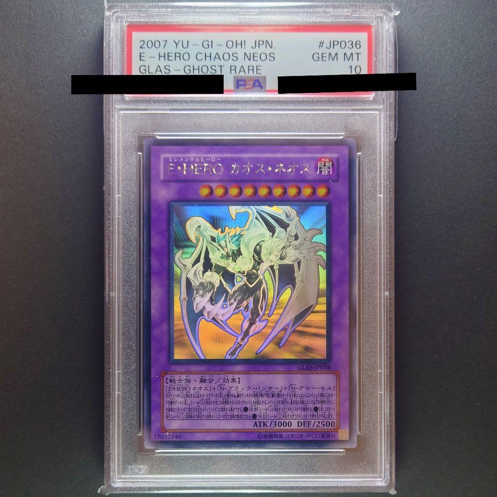 PSA10 Japanese Yu-Gi-Oh Elemental HERO Chaos Neos Holo Graded Card