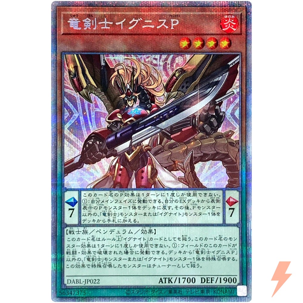 Ignis Phoenix Dracoslayer Prismatic Secret Rare DABL-JP022 YuGiOh Card