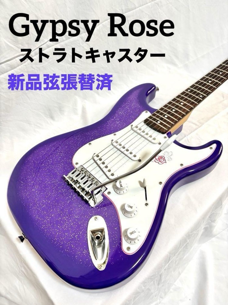 Vintage-Style Gypsy Rose Stratocaster in Purple Finish
