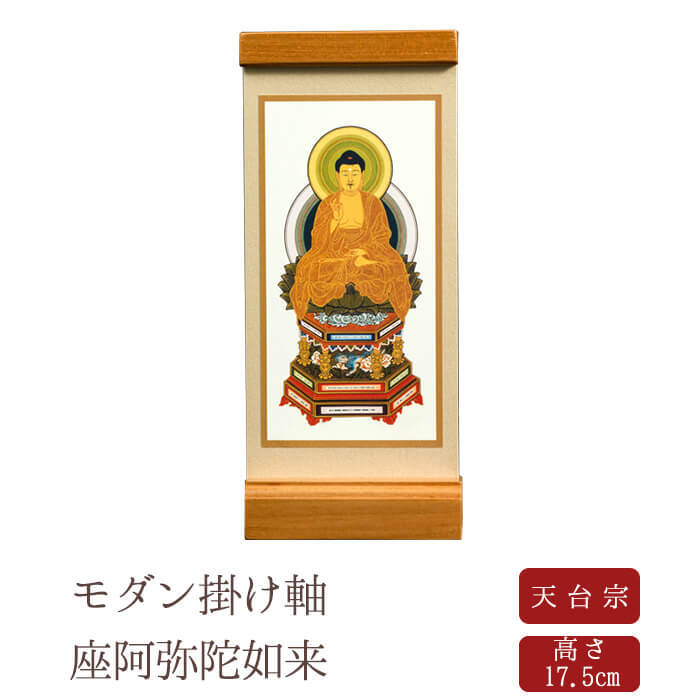 [Vintage Japan Item] Golden Week Limited 10 Coupon P2X Hanging Scroll Principal-image