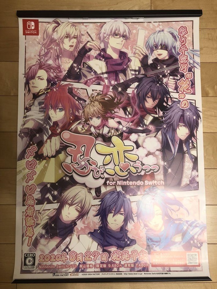 Shinobi koi utsutsu Poster Size B2 Nintendo switch Not for sale Game Character