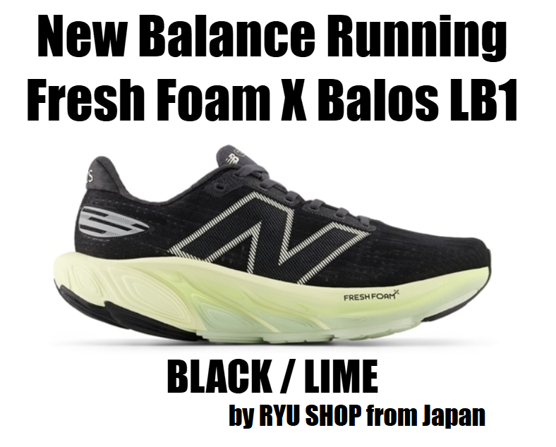 New Balance Men's Running Shoes Fresh Foam X Balos LB1 MBALLB1 2E BLACK / LIME